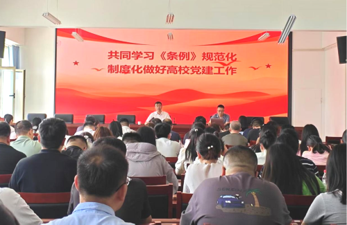 304am永利集团第四期基层党务干部业务讲习班开讲